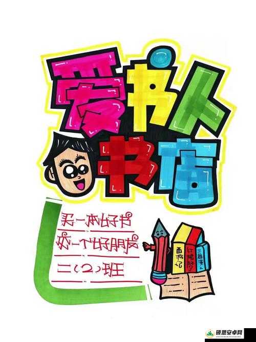 一对多校园 pop 打造独特校园文化的创新之举