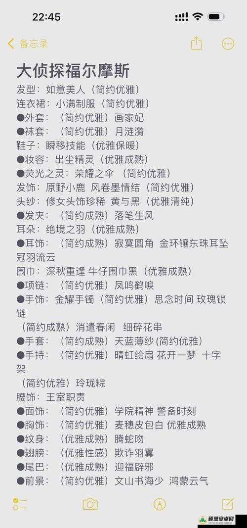 奇迹暖暖公主级6-支线1偶遇大明星，S级省钱高分搭配攻略深度剖析